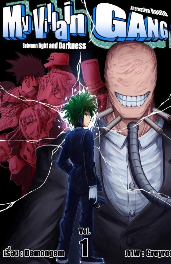 MY VILLAIN GANG! - Can you change the course of this tragic story? thumbnail