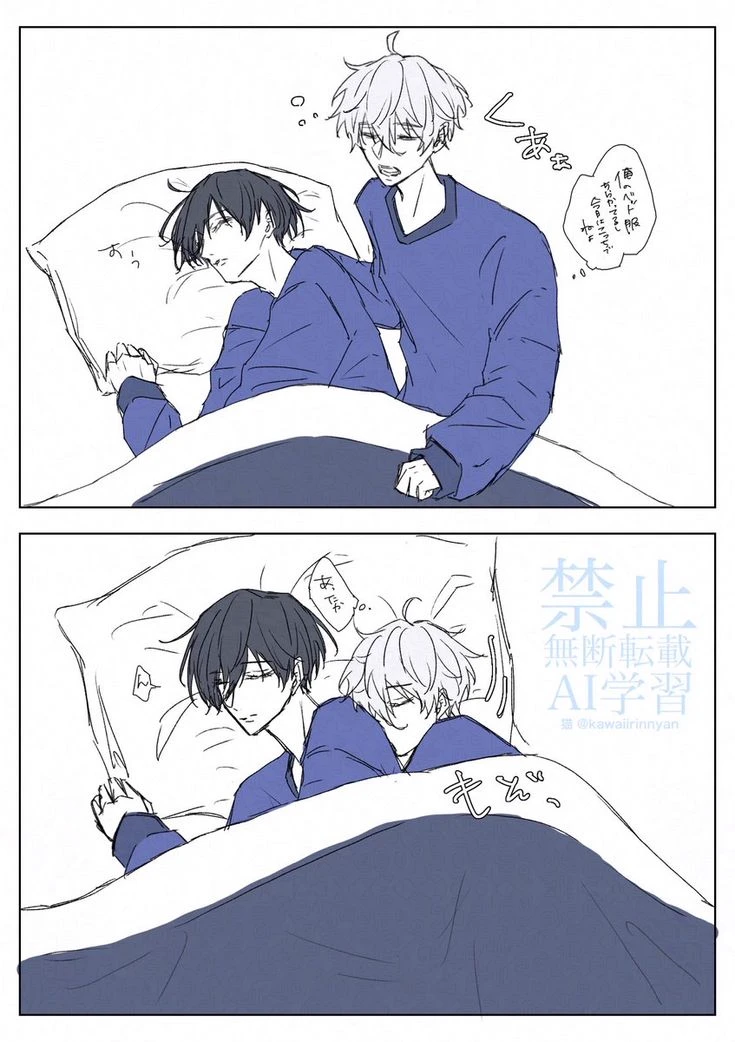 nagirin thumbnail