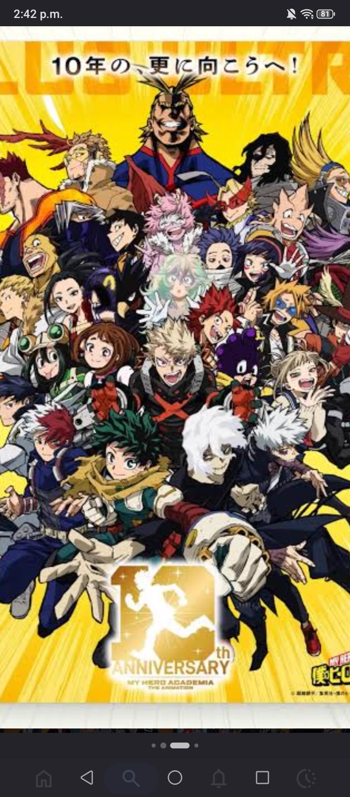 MHA:Haren thumbnail