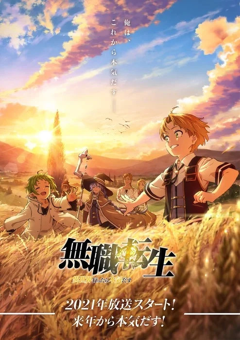 Mushoku tensei thumbnail