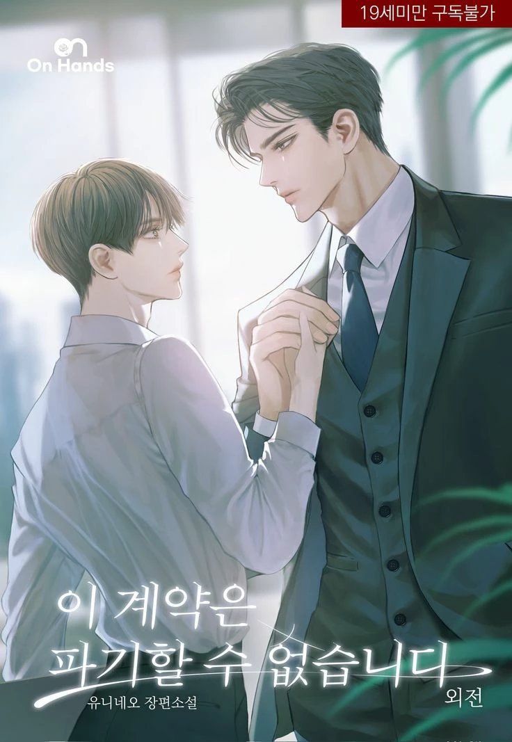 Zade || BL  thumbnail