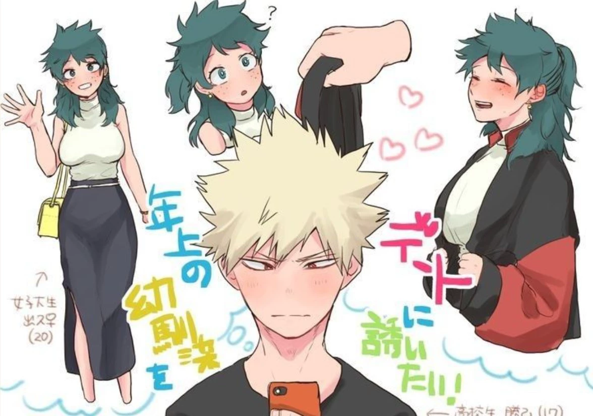 katsuki bakugo {matrimonio roto} bakudeku 💚🧡 thumbnail