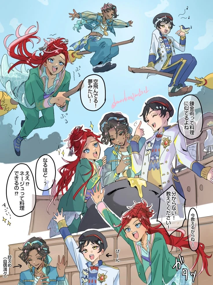 Royal Sword Academy thumbnail