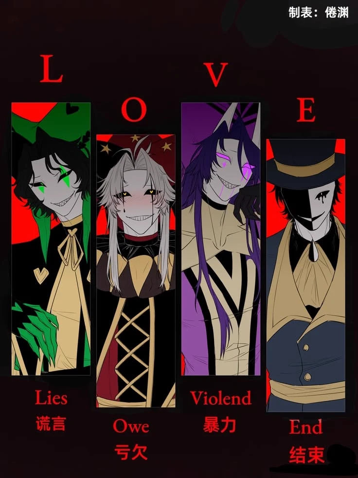 The Freaks Circus thumbnail