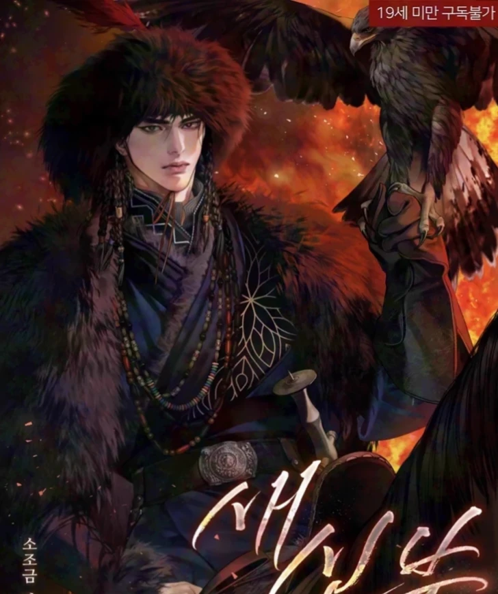 Yerlan Sanzhar thumbnail