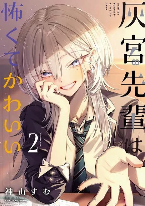 Haimiya-Senpai es Tierna pero Aterradora!  thumbnail