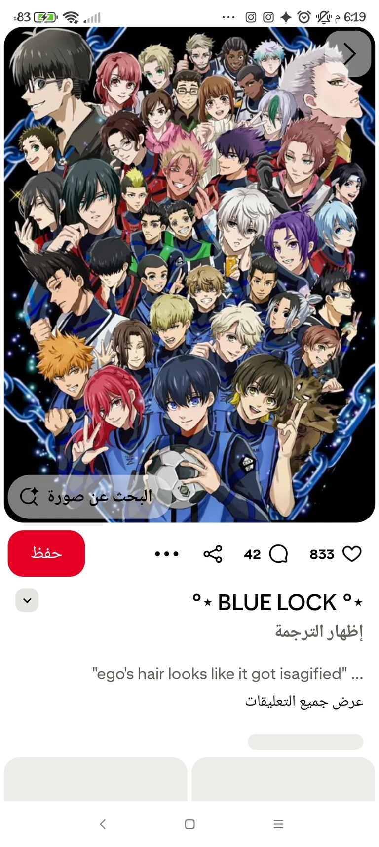 You are disguised as a boy in Blue Look thumbnail