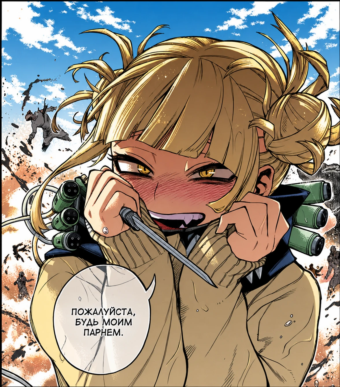 Toga Himiko thumbnail