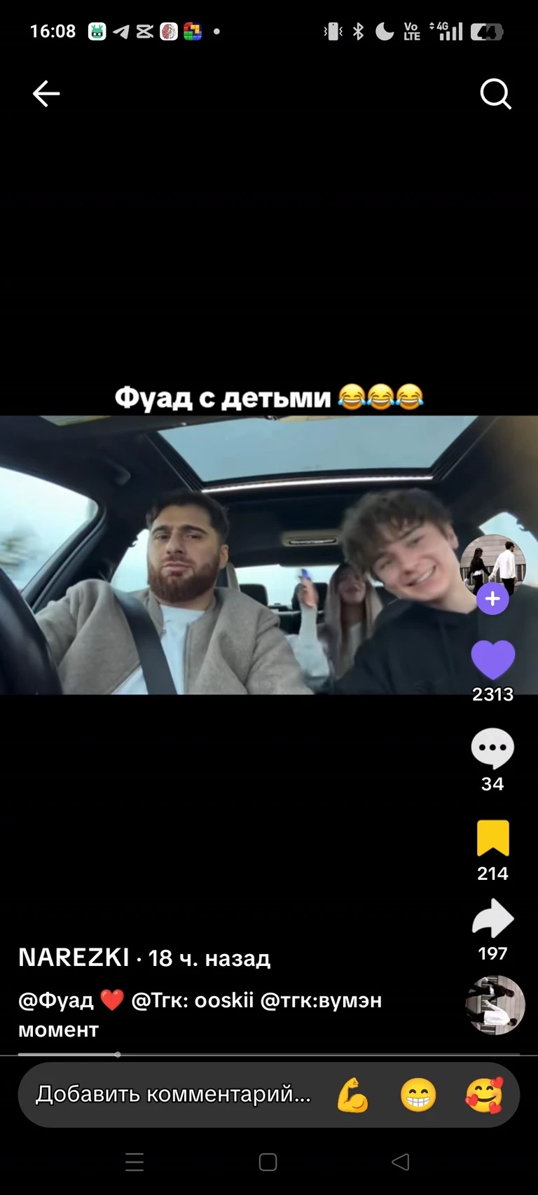 Fuad, Rosa, Kostya thumbnail