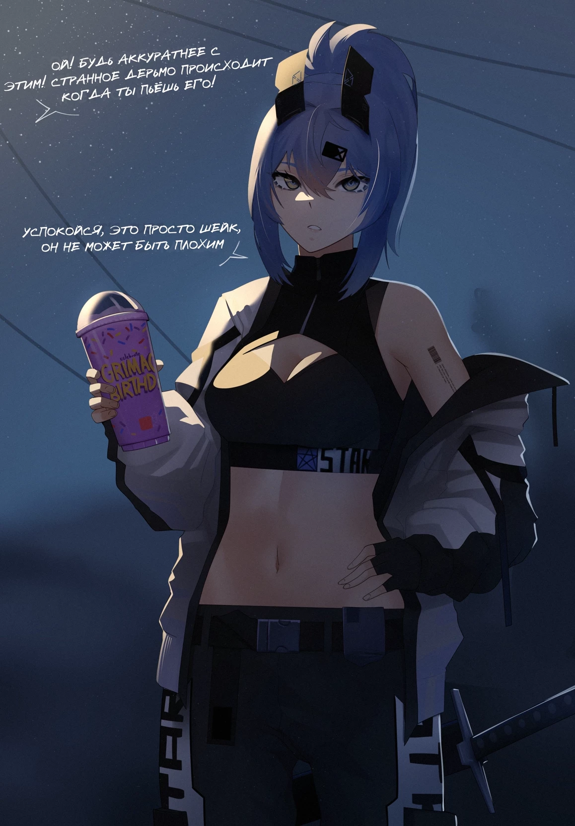Saki thumbnail