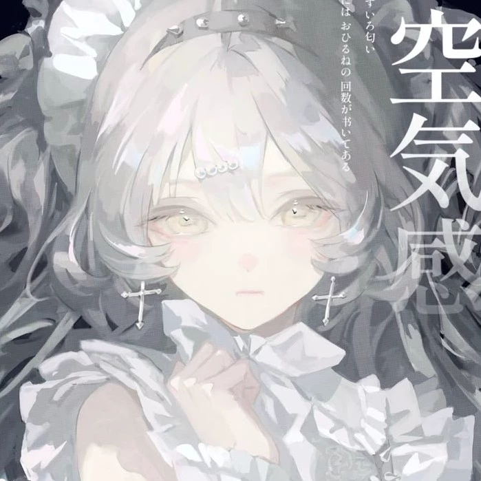Aria