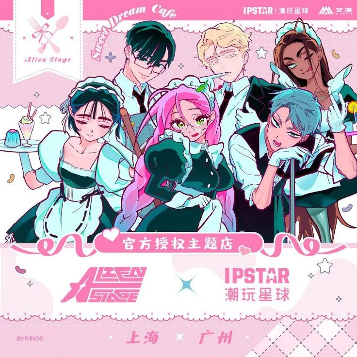 Alien Stage Cafe Au! thumbnail