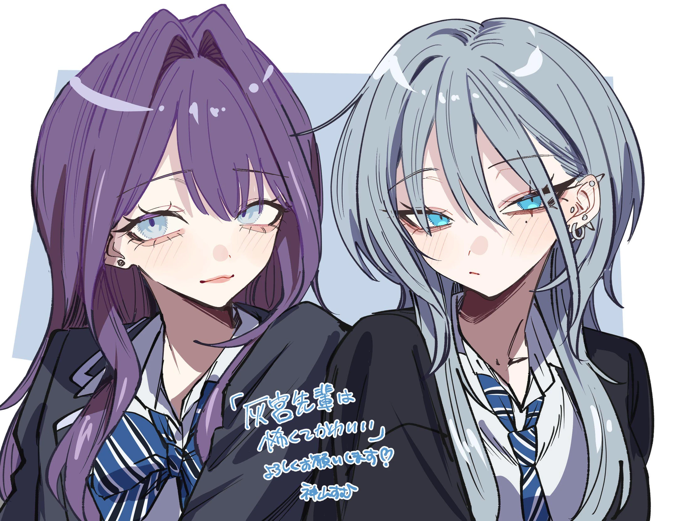 Haimiya and Koyuki thumbnail