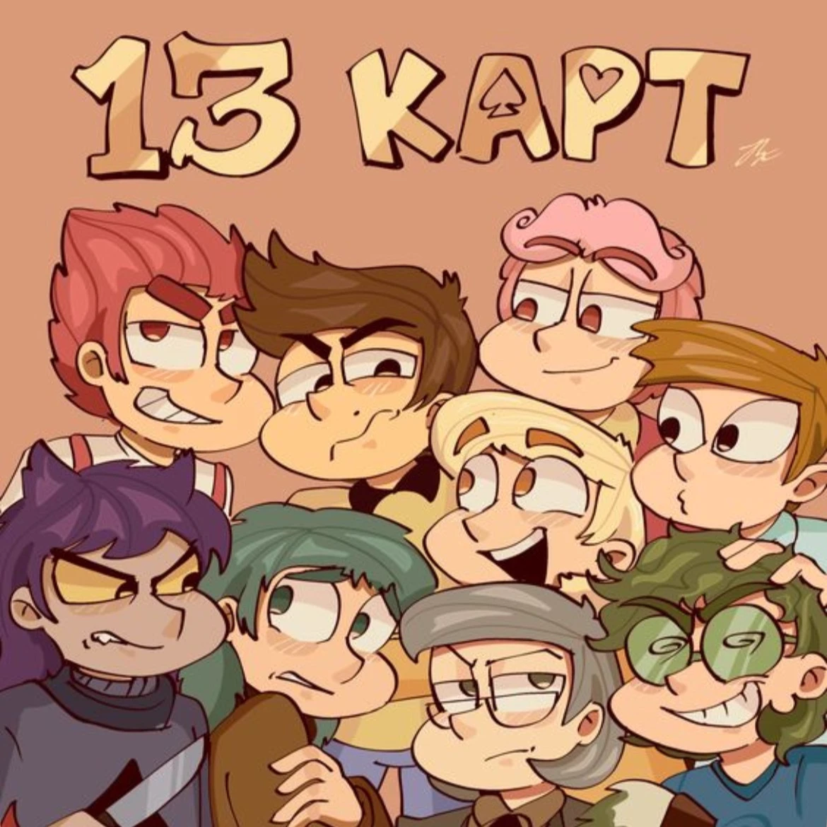 13 cards thumbnail