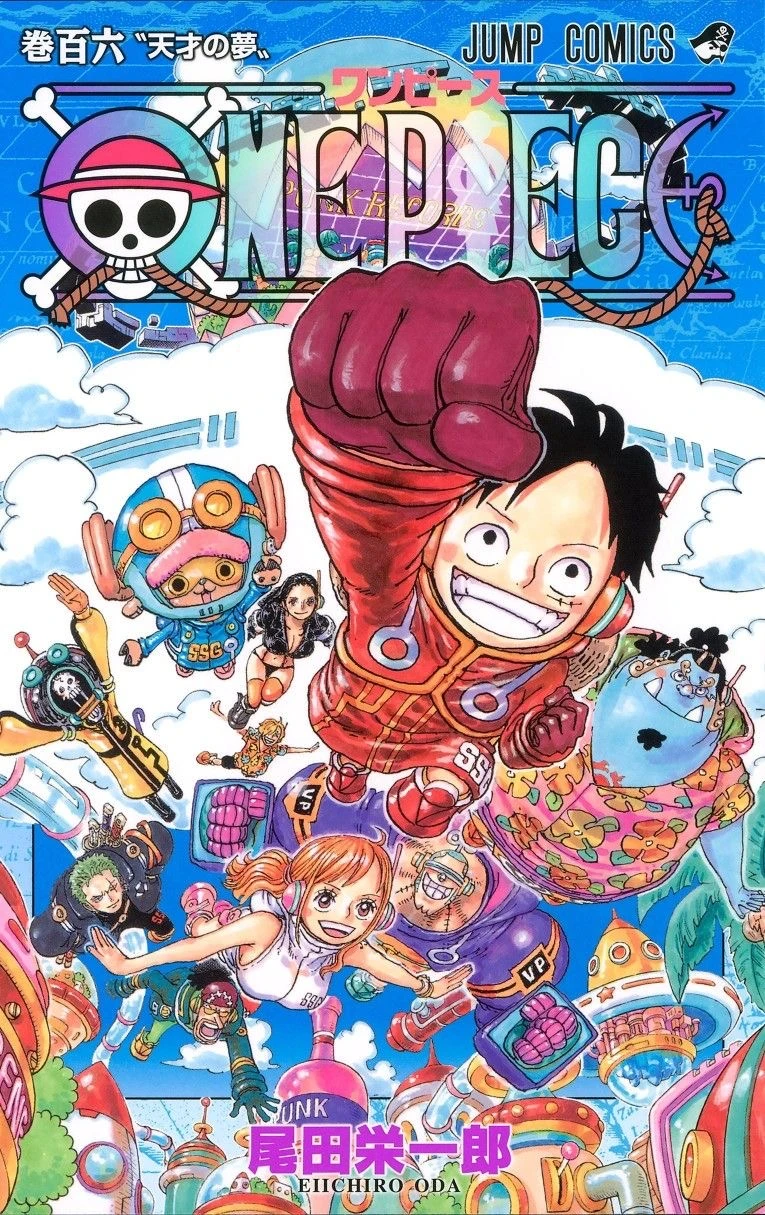 One piece. Bebé thumbnail