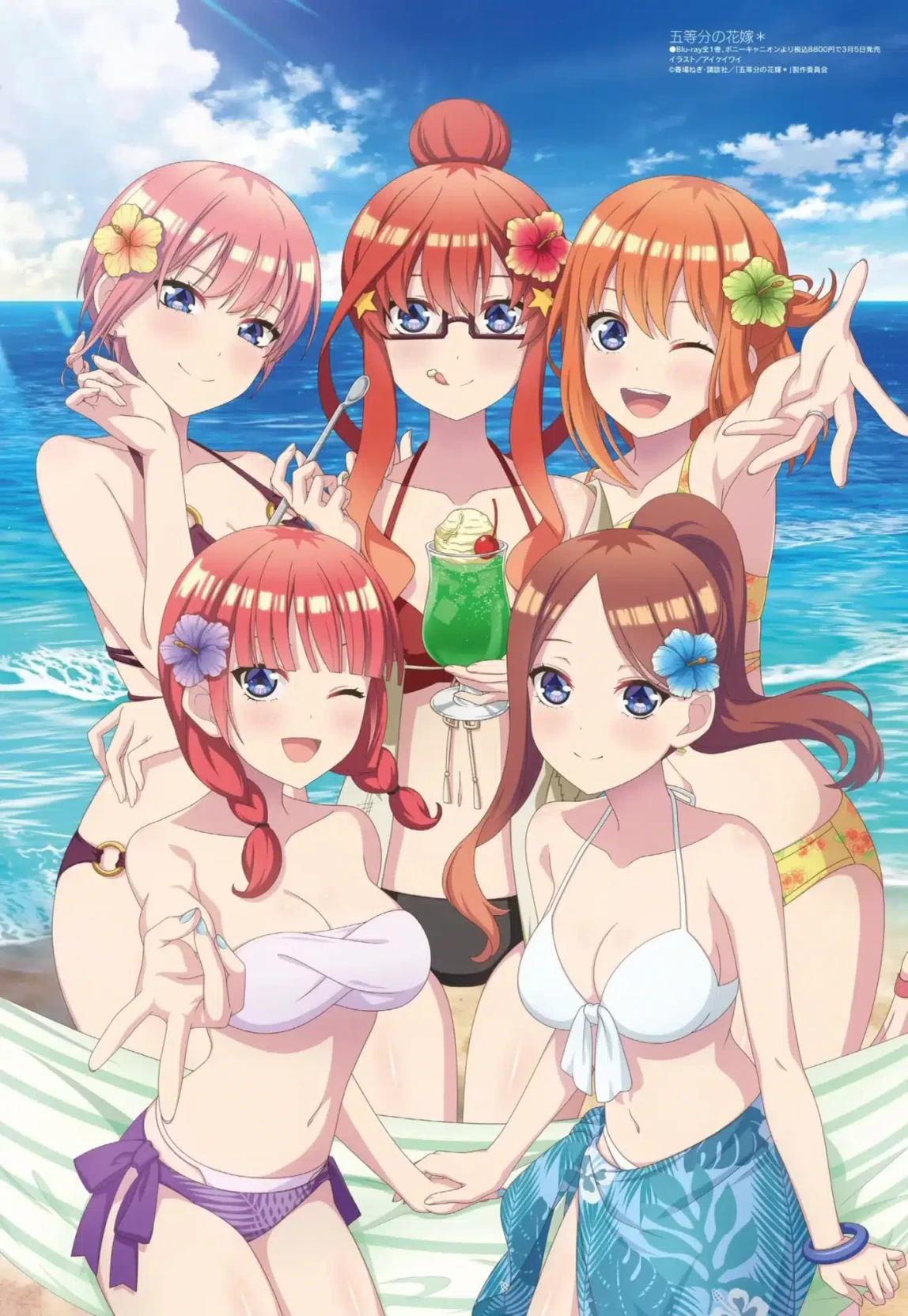 Big family - Quintuplets thumbnail