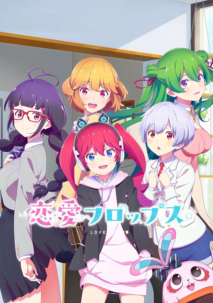 Renai Flops thumbnail