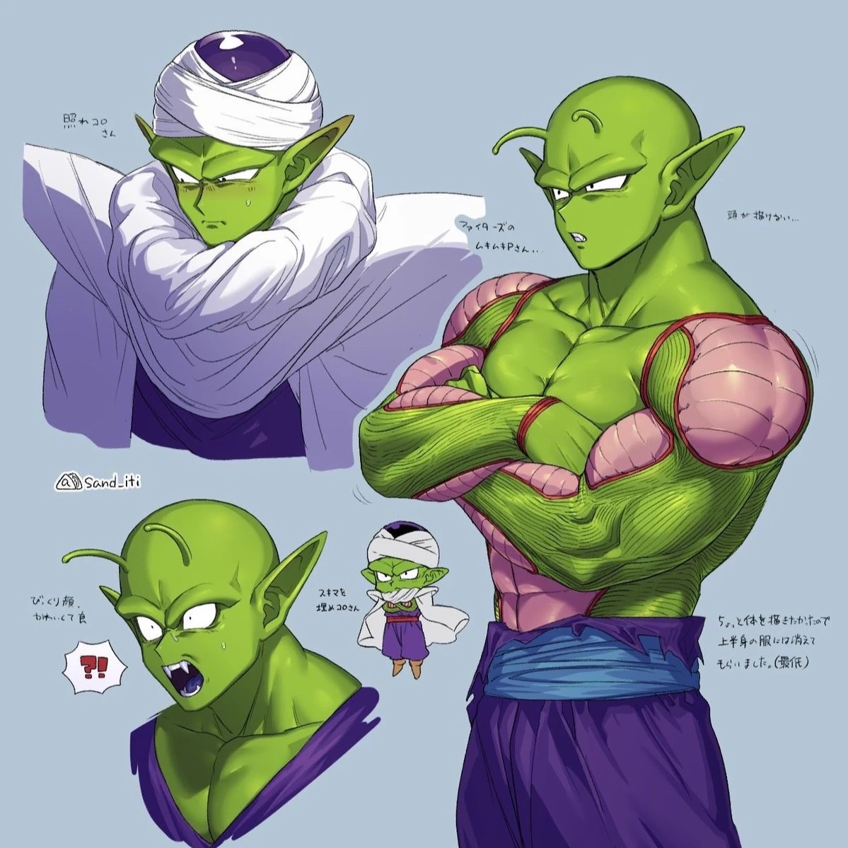 Piccolo thumbnail