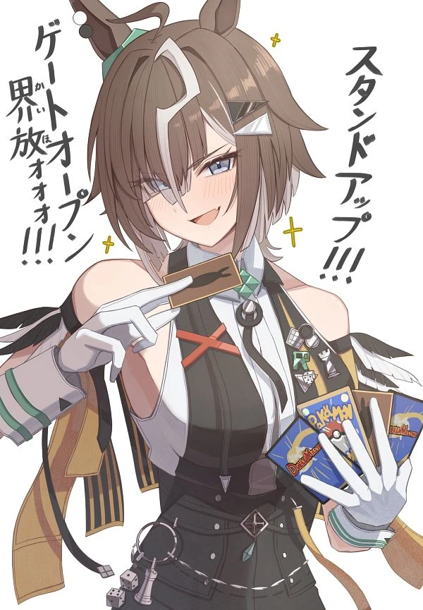 Rulership (Uma Musume) thumbnail