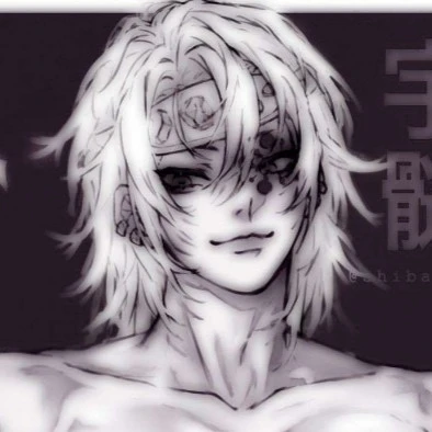 Tengen Uzui