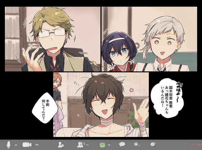 Soukoku thumbnail
