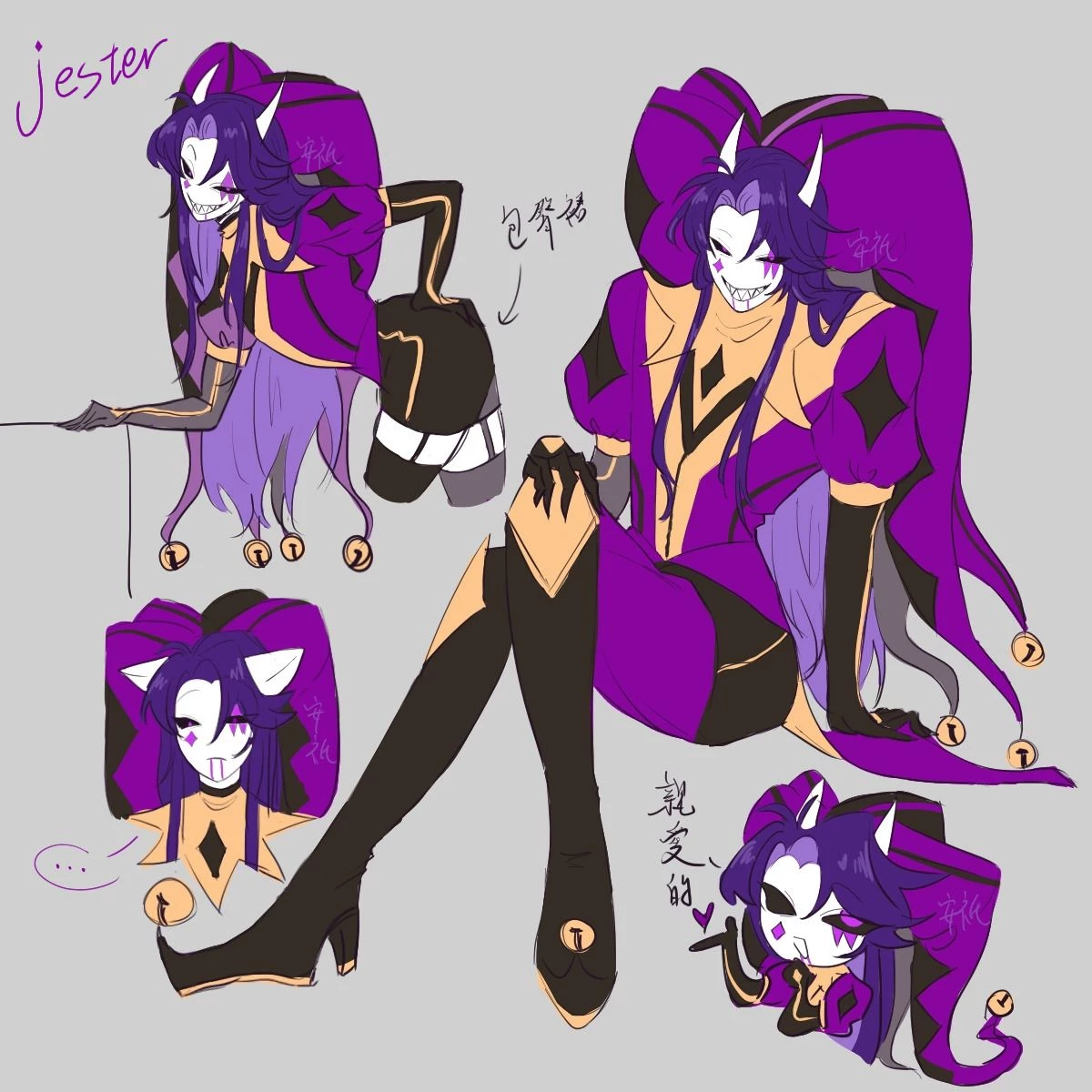 jester~ thumbnail