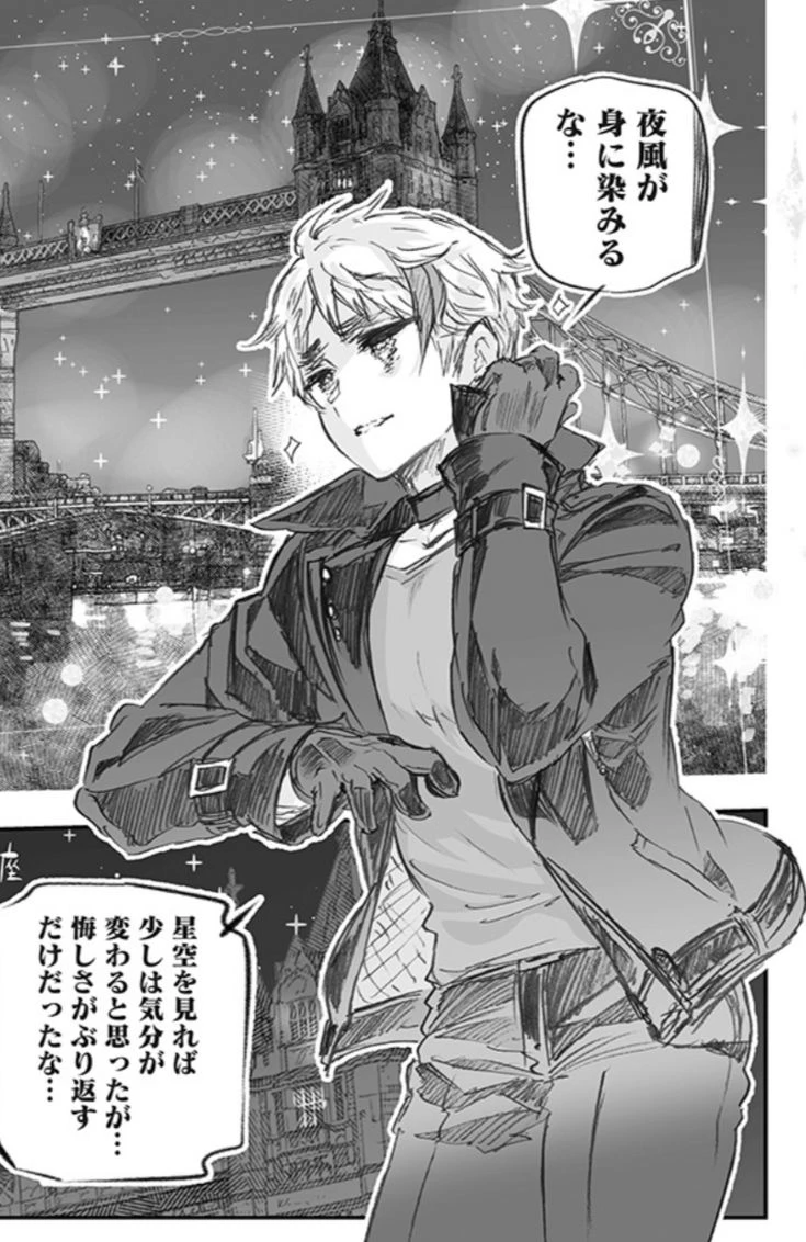England - Hetalia thumbnail