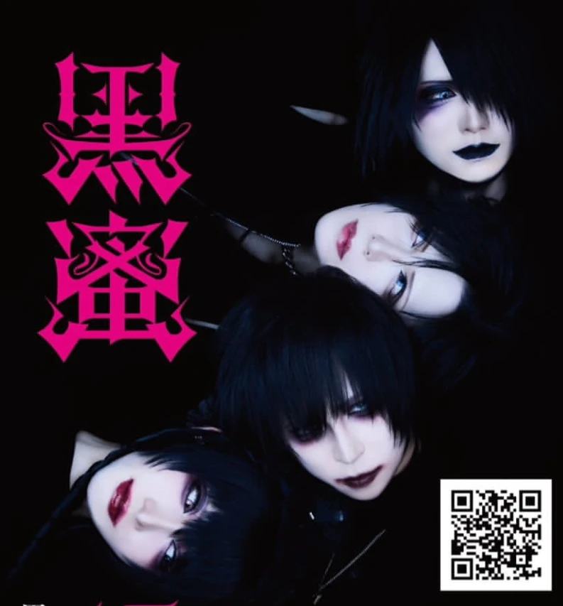 kuromitsu thumbnail