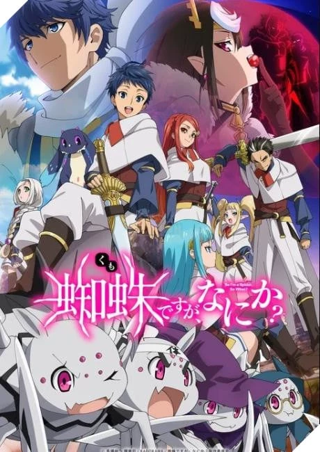 Kumo Desu ga Nanika? thumbnail
