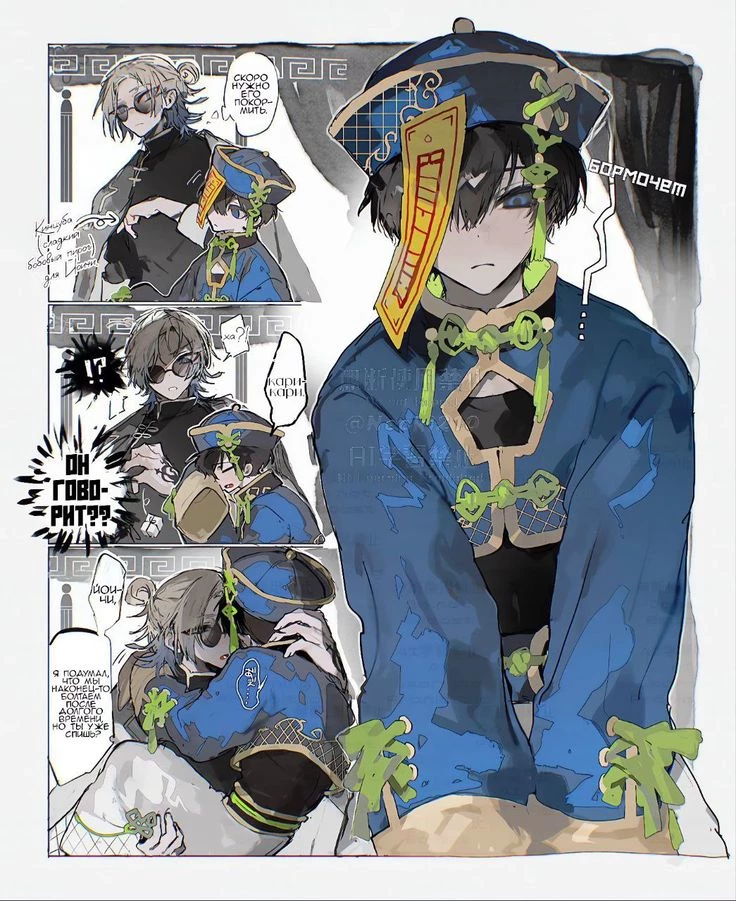 jiangshi (Kaisagi,Nessagi.Blue Lock) thumbnail