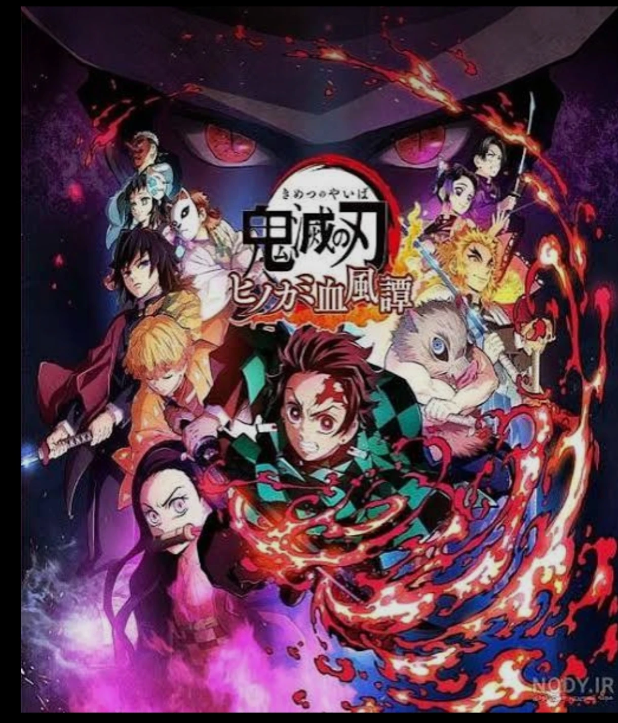 In KNY thumbnail