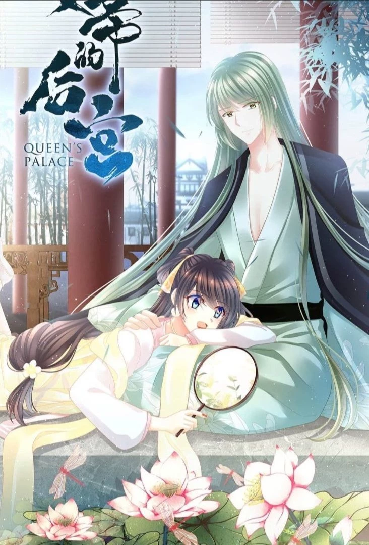 Xia Hou Fei Yue  thumbnail
