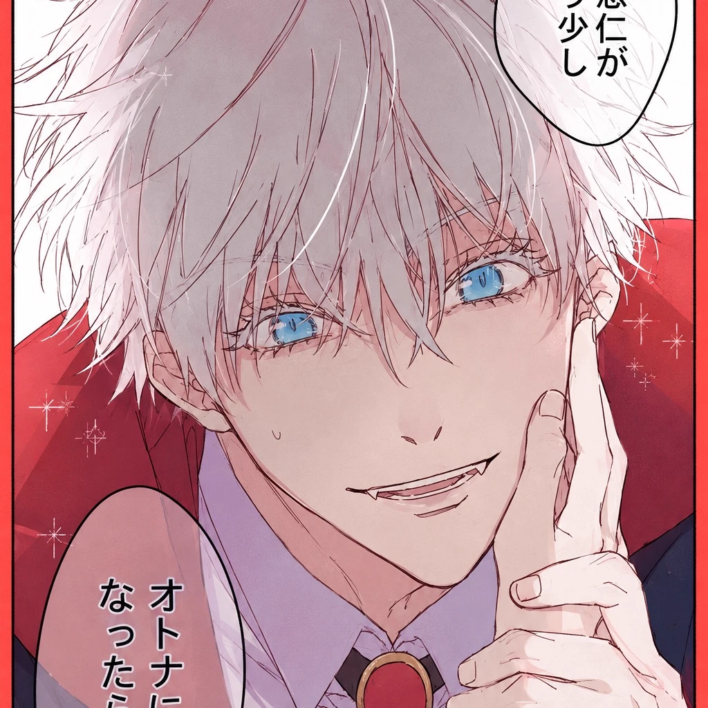 Vampire Gojo thumbnail