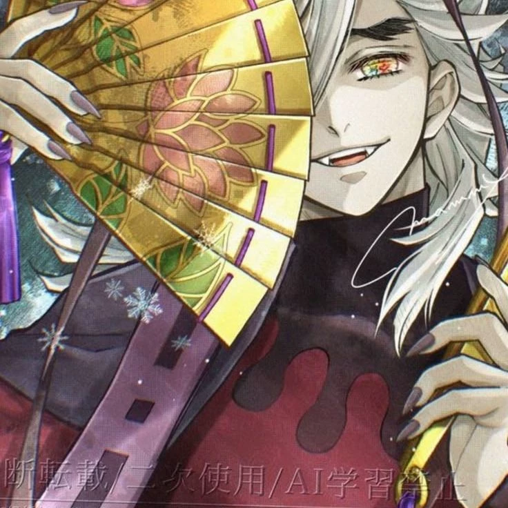 Dōuma thumbnail