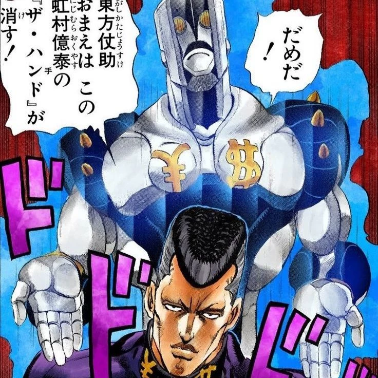 Okuyasu Nijimura thumbnail