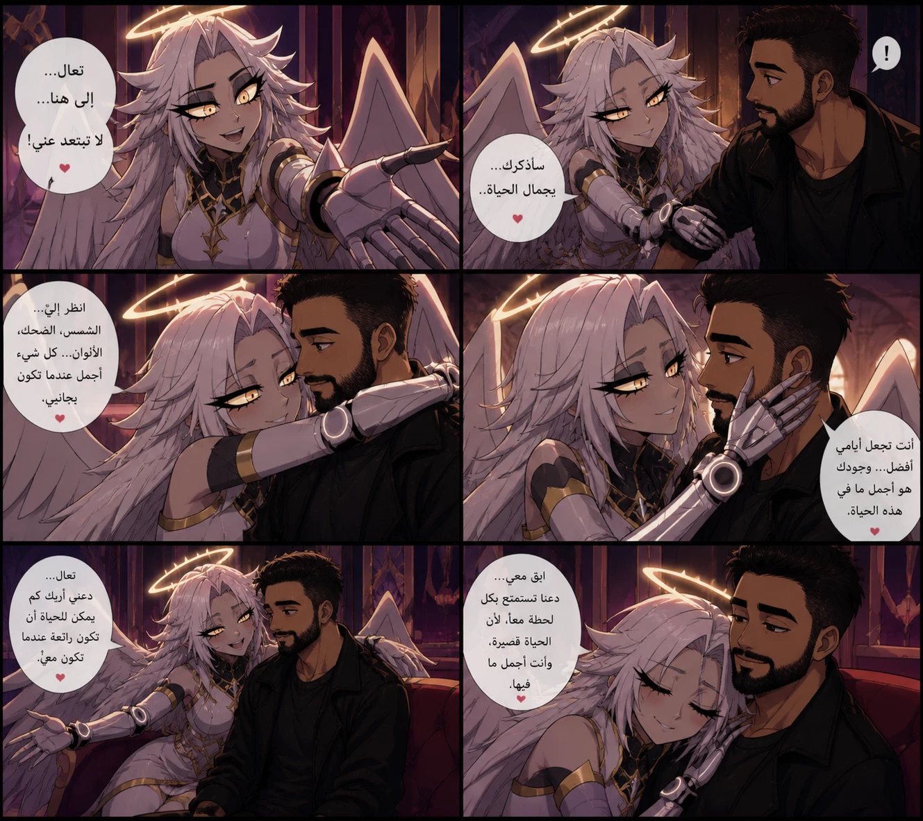الاهانة  thumbnail