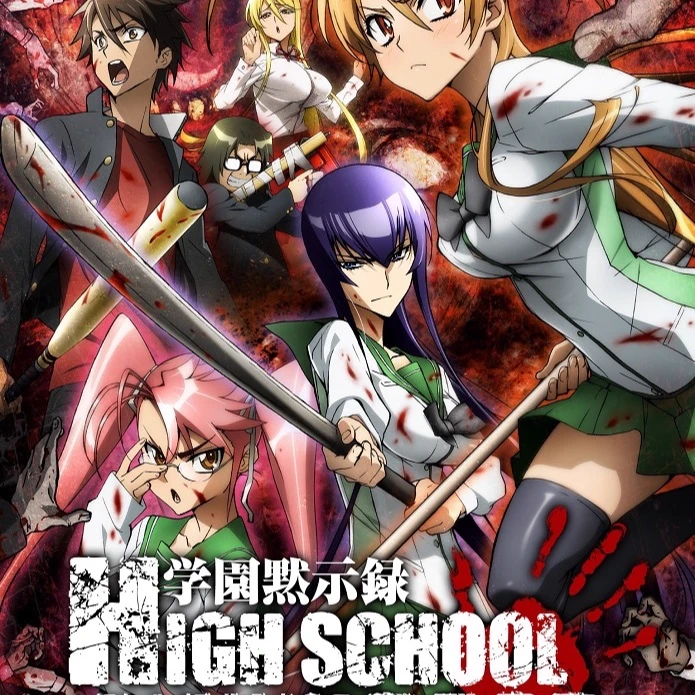 High school of the dead  thumbnail