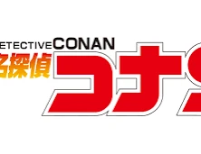 Dectetive Conan story  thumbnail