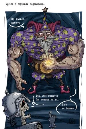Buff mage thumbnail