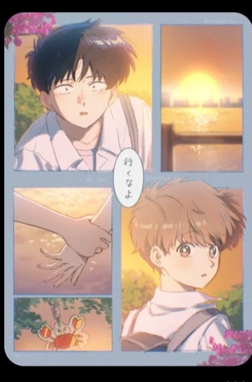 HIROSE'S GIRLFRIEND. thumbnail