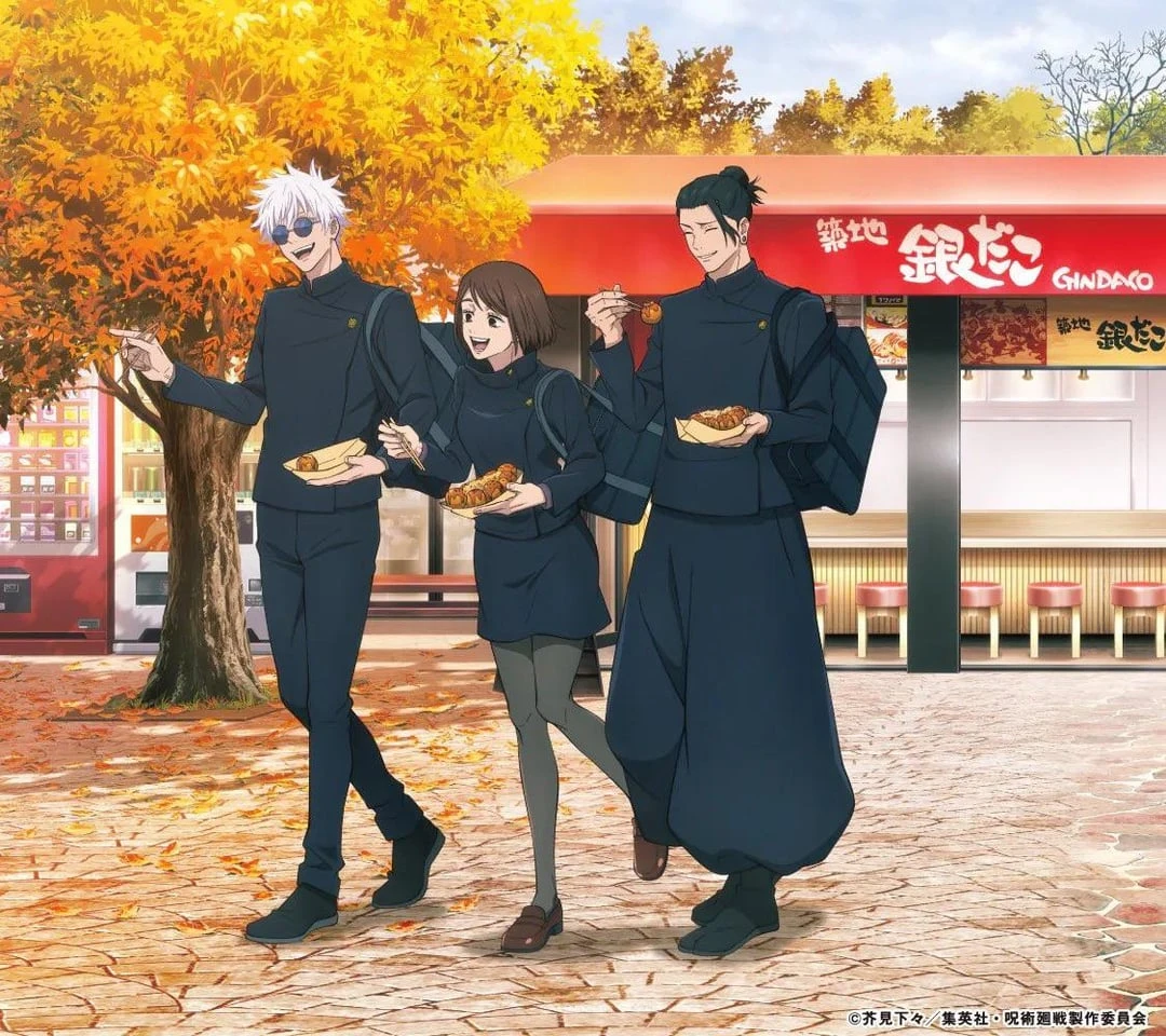 Jujutsu Kaisen 2006: Days of Youth thumbnail