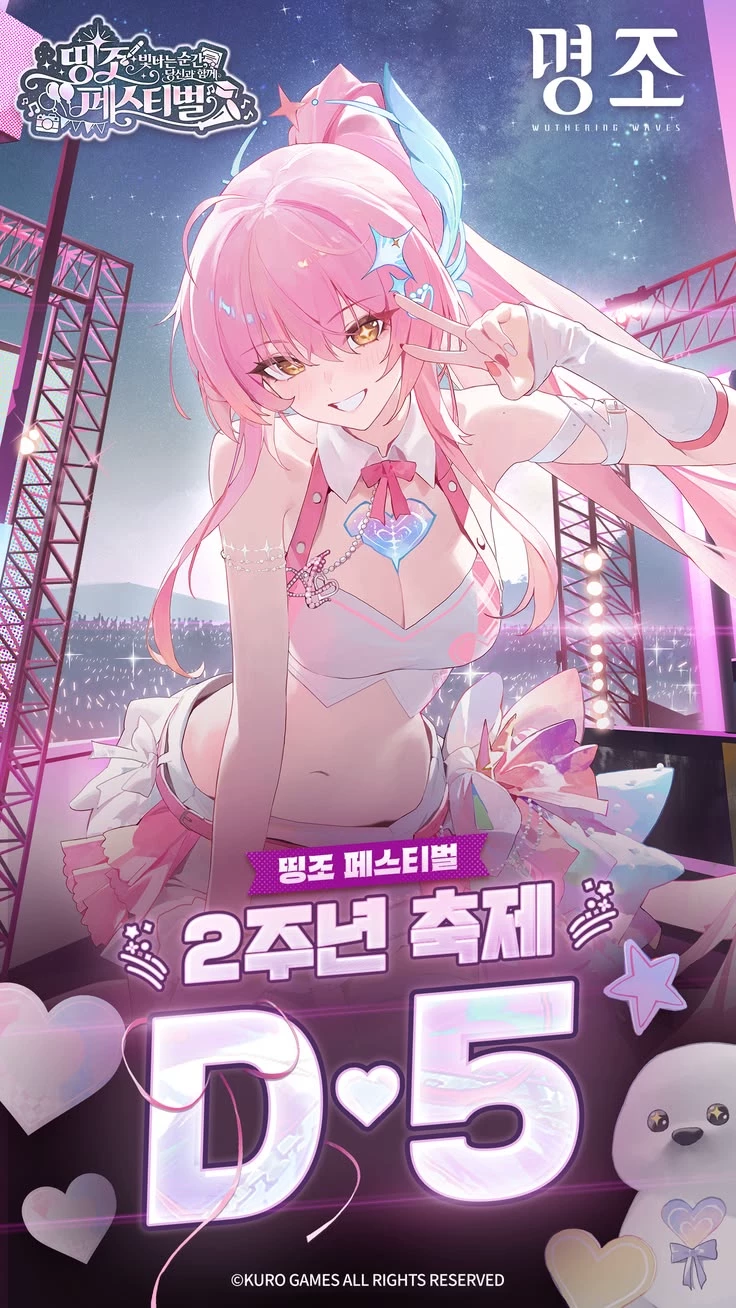 Kim Min-Ah thumbnail