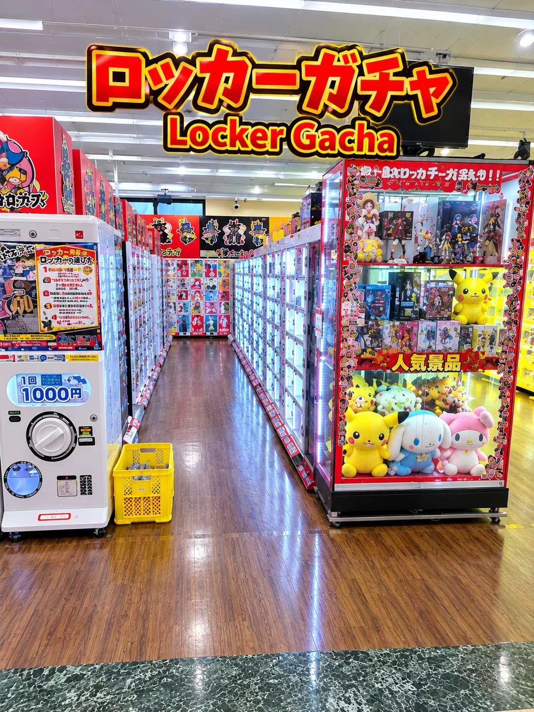 Locker Gacha thumbnail
