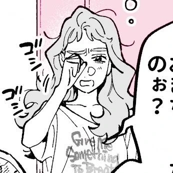 Aya Oosawa ♡ WLW ◇ GL thumbnail