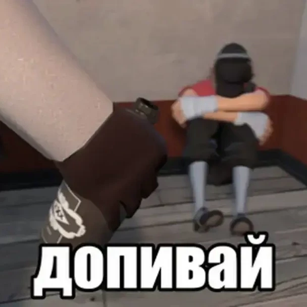 Чупакабра