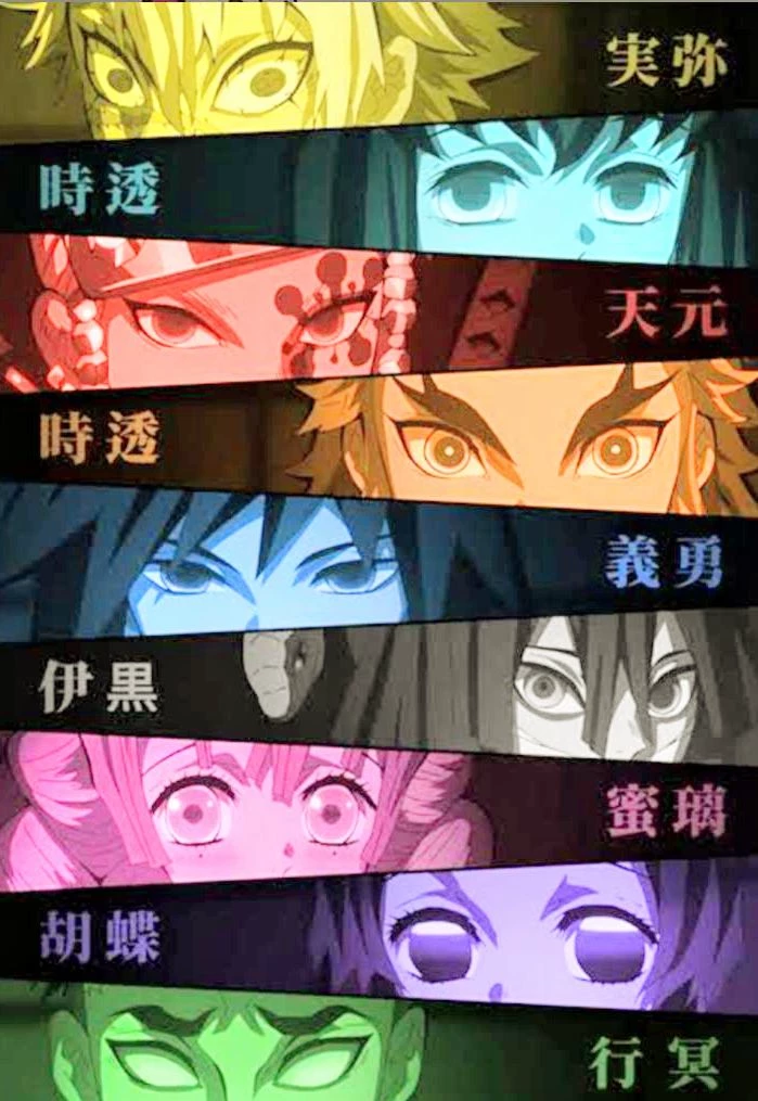 Demon slayer and Hashiras thumbnail