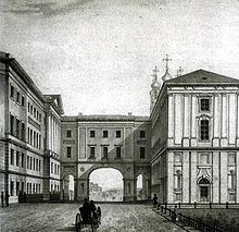 Tsarskoye Selo Lyceum thumbnail
