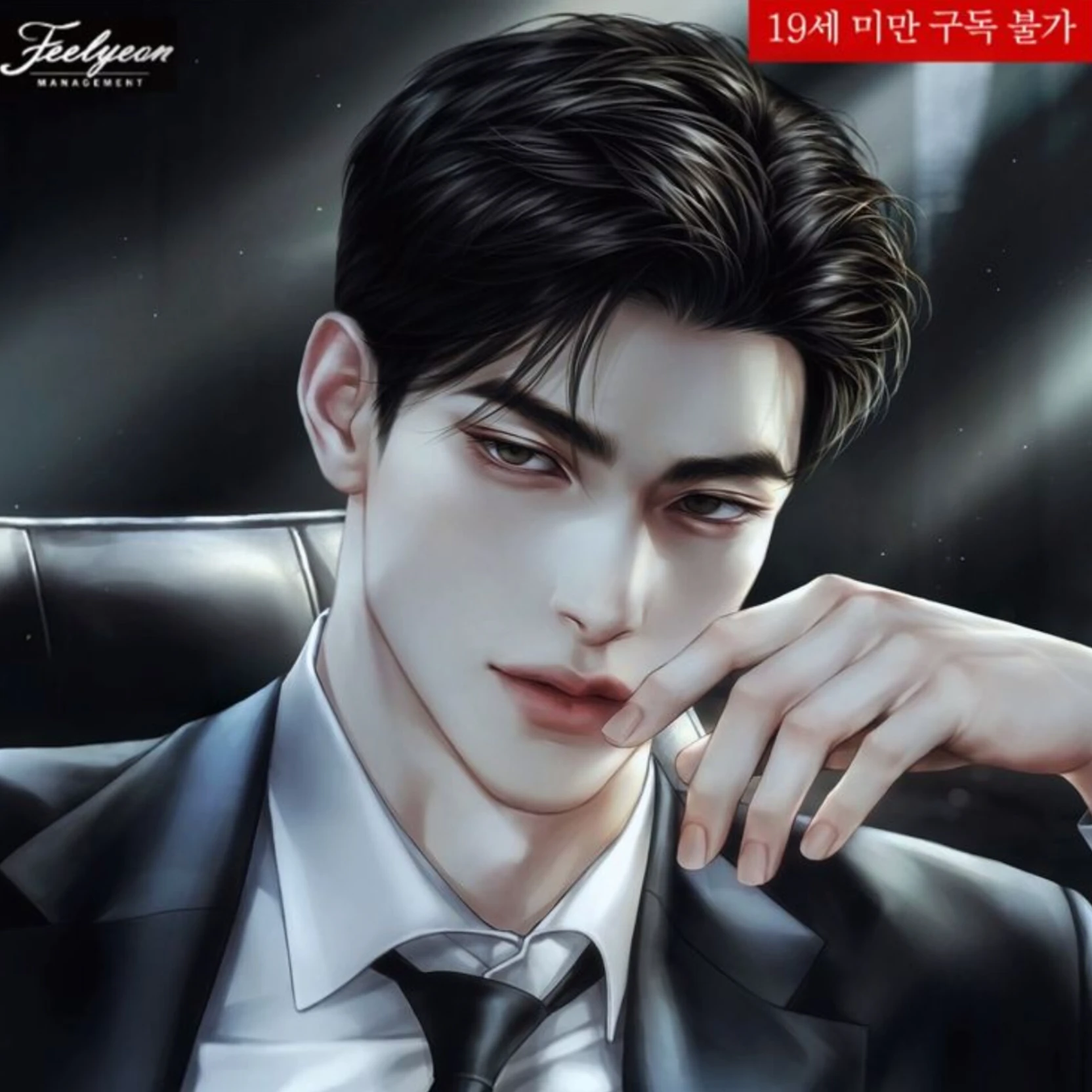 Angry Alpha BL thumbnail