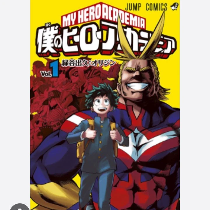 MHA thumbnail