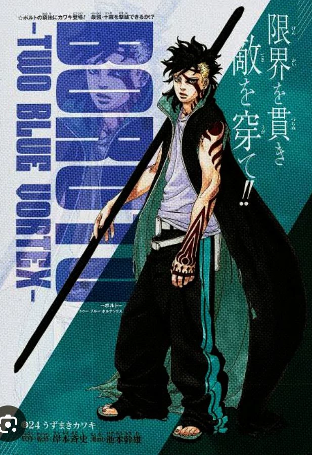 Uzumaki Kawaki thumbnail